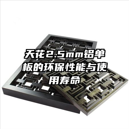 컨2.5mmĻʹ