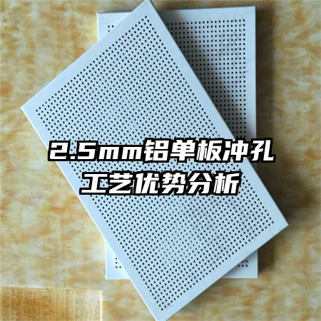 2.5mm׹Ʒ