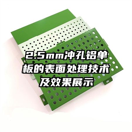 2.5mmı洦Чչʾ