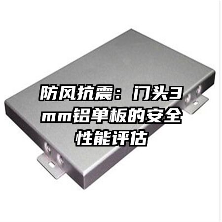 翹ͷ3mmİȫ
