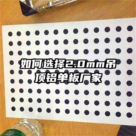 ѡ2.0mm峧