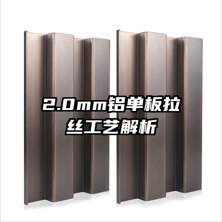 2.0mm˿ս