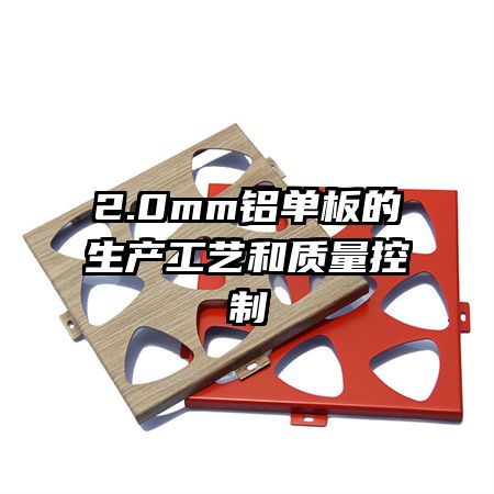 2.0mmպ