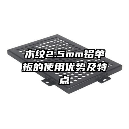 ľ2.5mmʹƼص