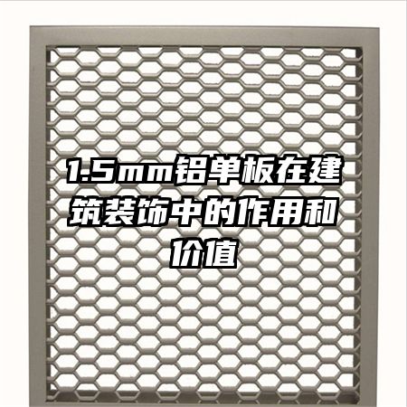 1.5mmڽװеúͼֵ
