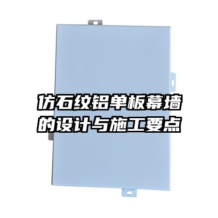 ʯĻǽʩҪ