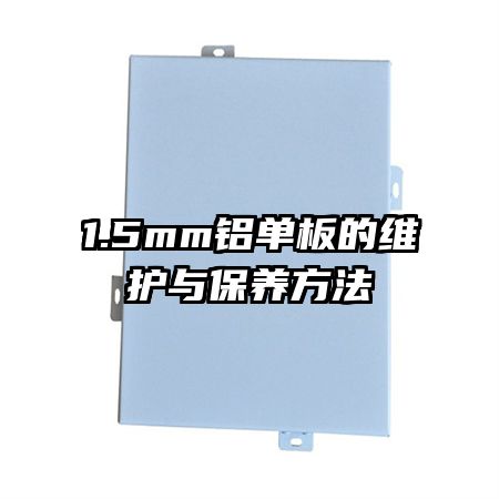 1.5mmά뱣