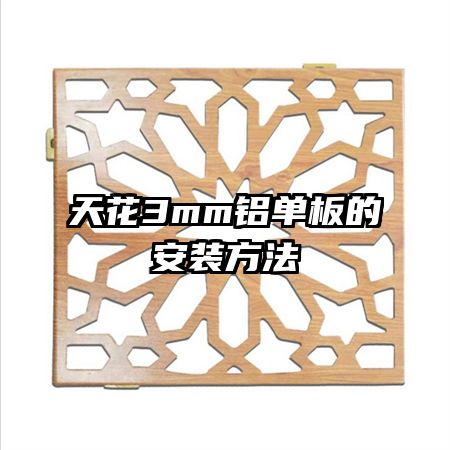 컨3mmİװ