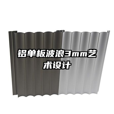 岨3mm