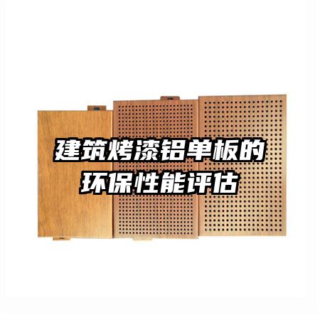 Ļ