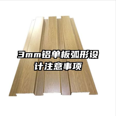 3mm廡ע