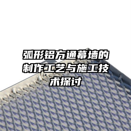 ͨĻǽʩ̽