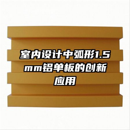л1.5mmĴӦ