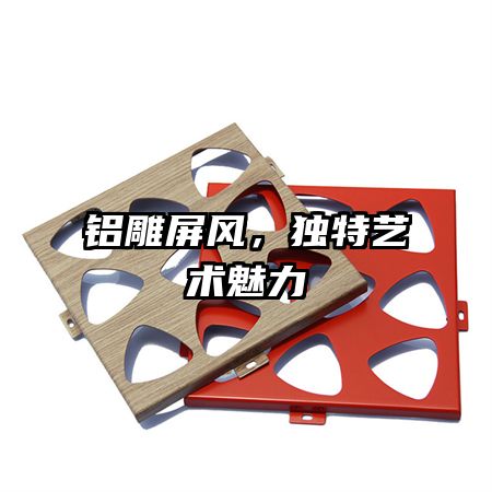 磬