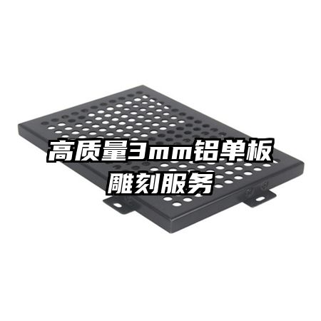 3mm̷