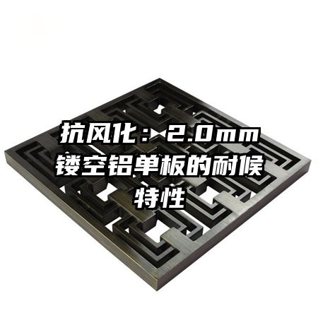 绯2.0mmοͺ